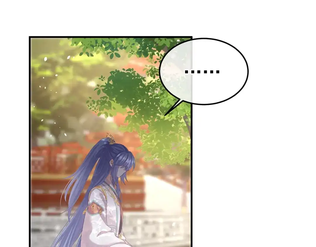 《女帝多蓝颜》第二季24 吐血 第43页