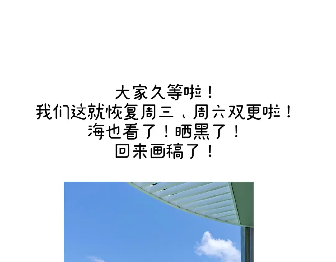 《女帝多蓝颜》第二季25 朕不喜欢他 第125页