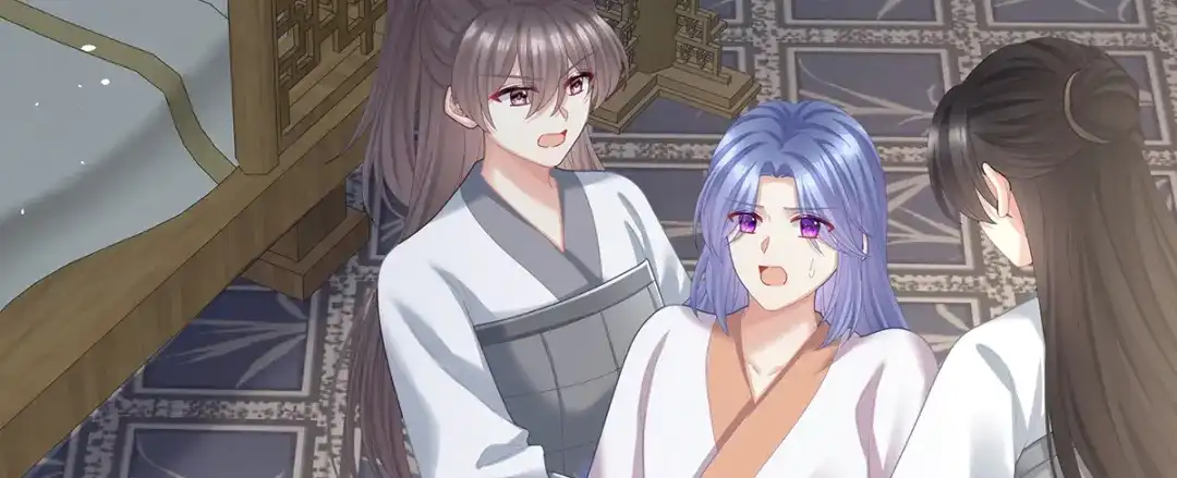 《女帝多蓝颜》第二季25 朕不喜欢他 第14页