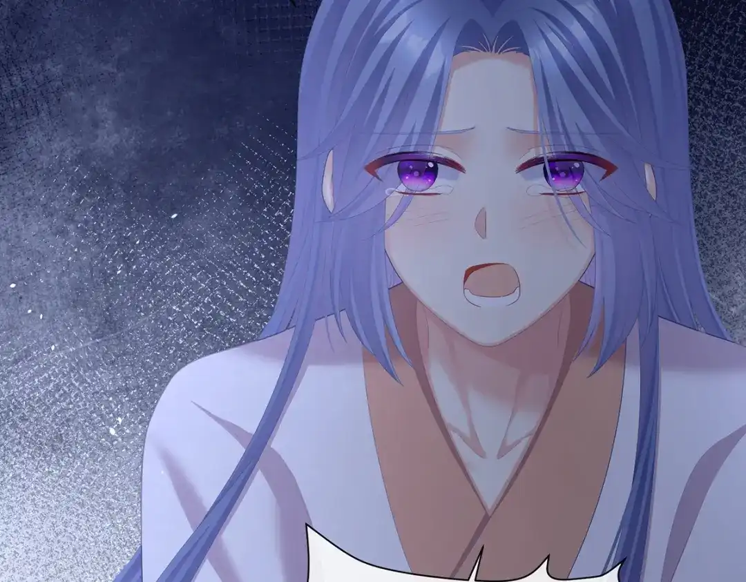 《女帝多蓝颜》第二季25 朕不喜欢他 第37页