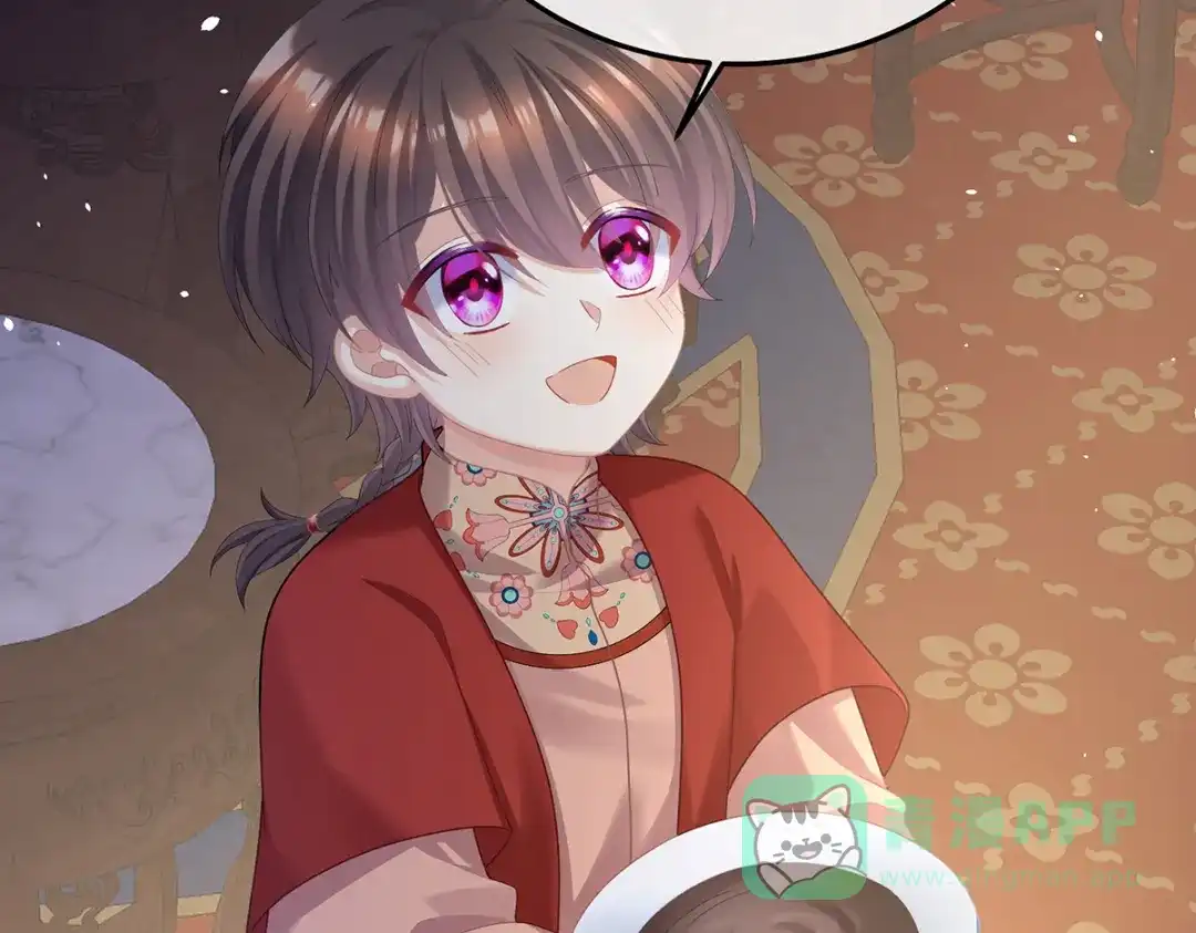 《女帝多蓝颜》第二季25 朕不喜欢他 第101页