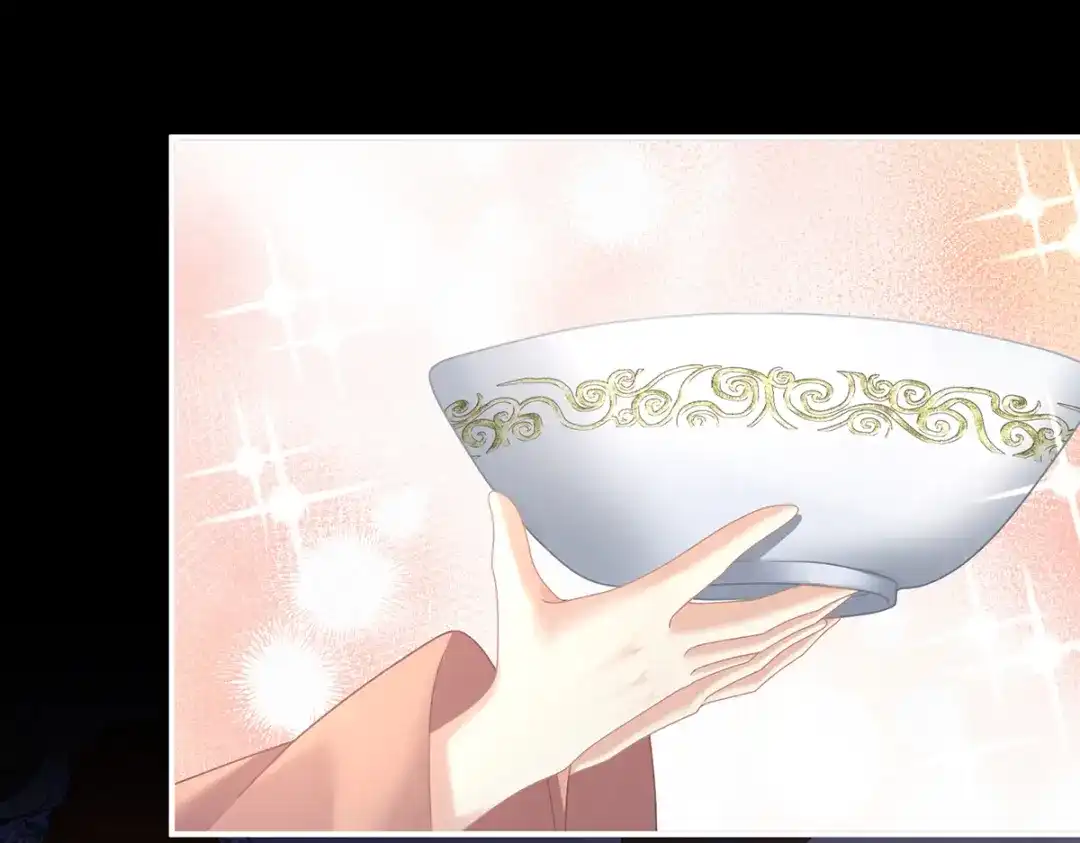 《女帝多蓝颜》第二季25 朕不喜欢他 第99页