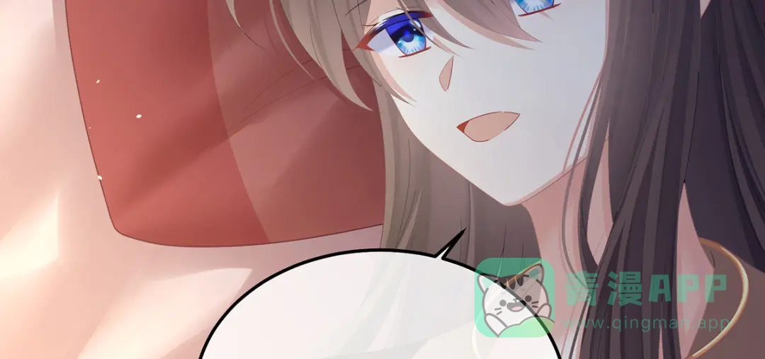 《女帝多蓝颜》第二季25 朕不喜欢他 第86页