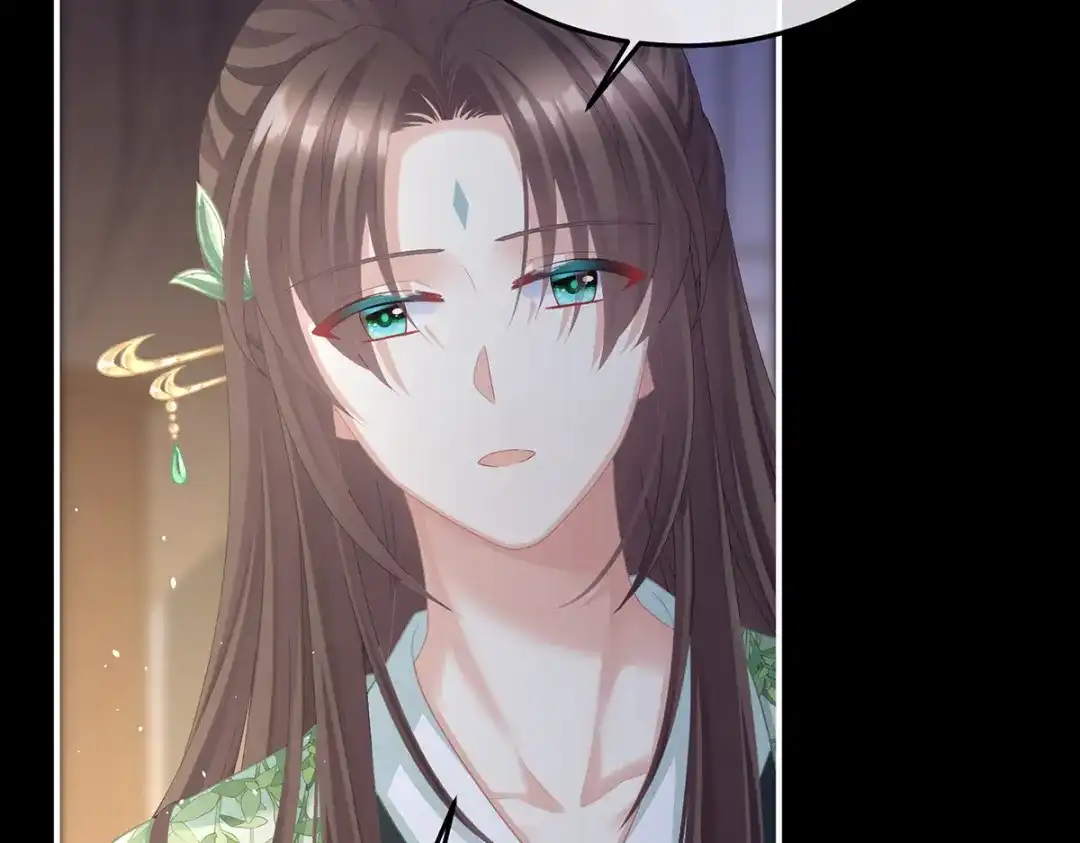 《女帝多蓝颜》第二季25 朕不喜欢他 第117页