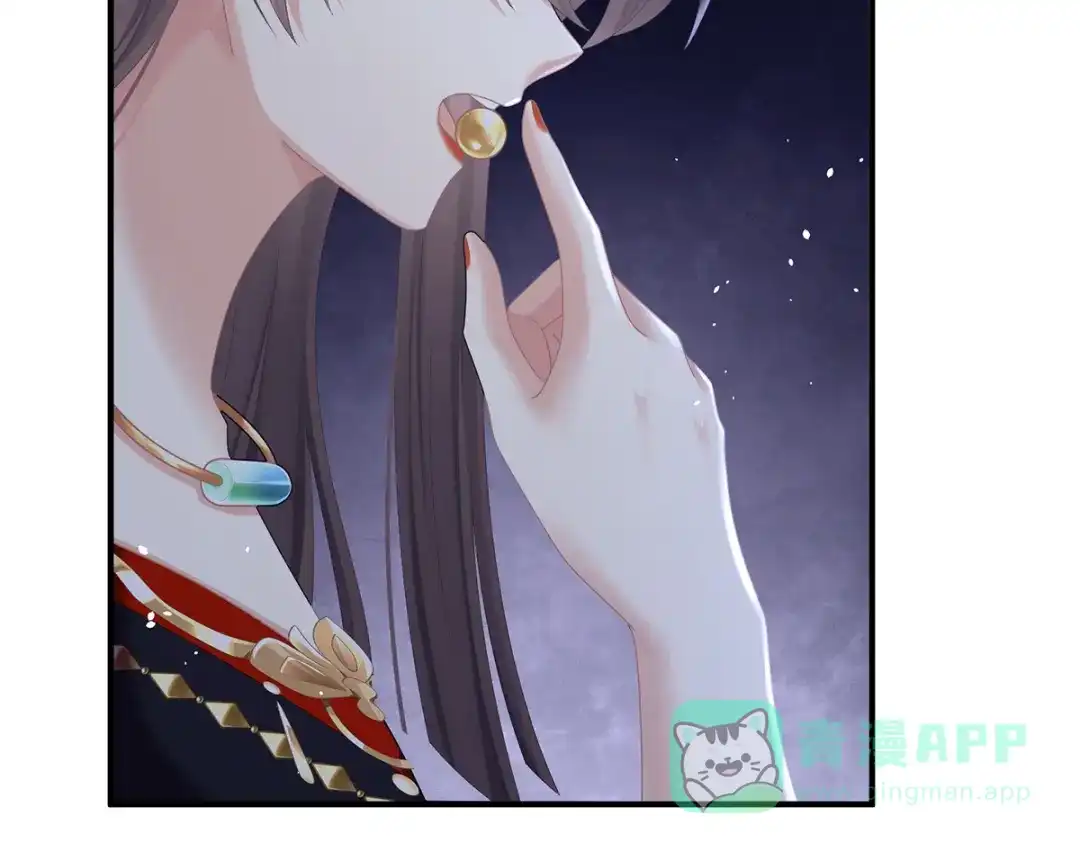 《女帝多蓝颜》第二季25 朕不喜欢他 第21页