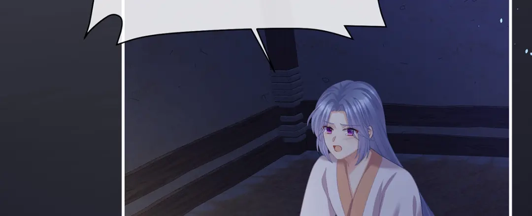 《女帝多蓝颜》第二季25 朕不喜欢他 第30页