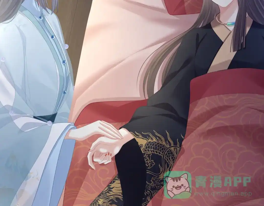 《女帝多蓝颜》第二季25 朕不喜欢他 第61页