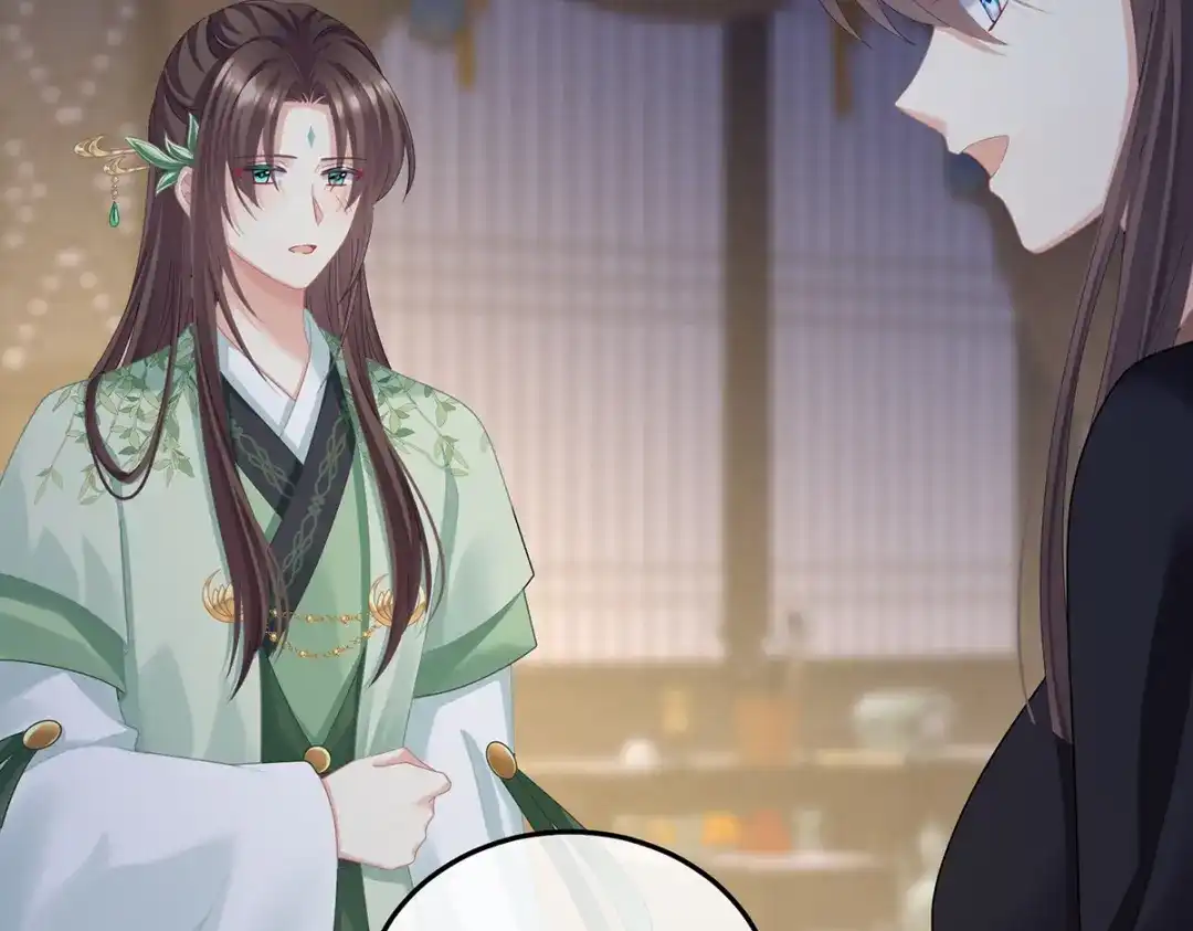 《女帝多蓝颜》第二季25 朕不喜欢他 第97页