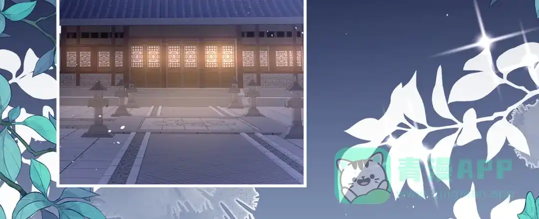 《女帝多蓝颜》第二季26 臣侍帮陛下宽衣 第6页