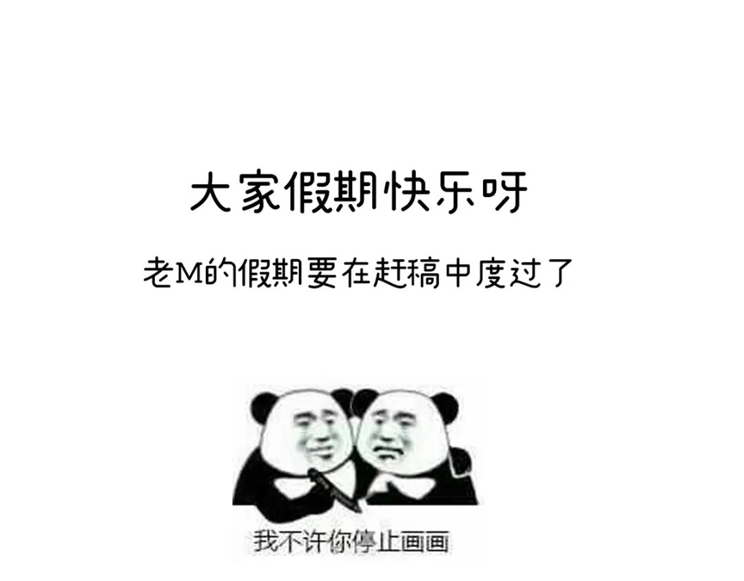《女帝多蓝颜》第二季26 臣侍帮陛下宽衣 第125页