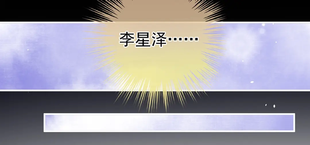 《女帝多蓝颜》第二季26 臣侍帮陛下宽衣 第98页