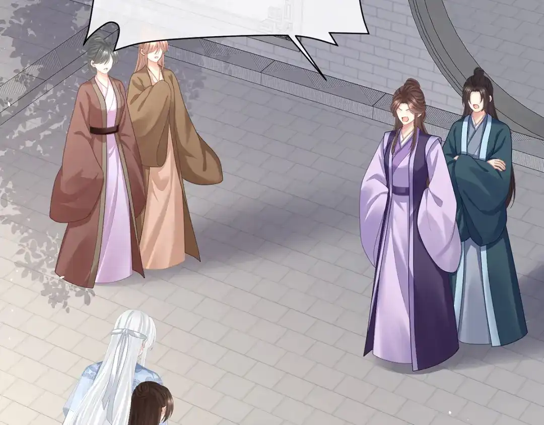 《女帝多蓝颜》第二季26 臣侍帮陛下宽衣 第107页