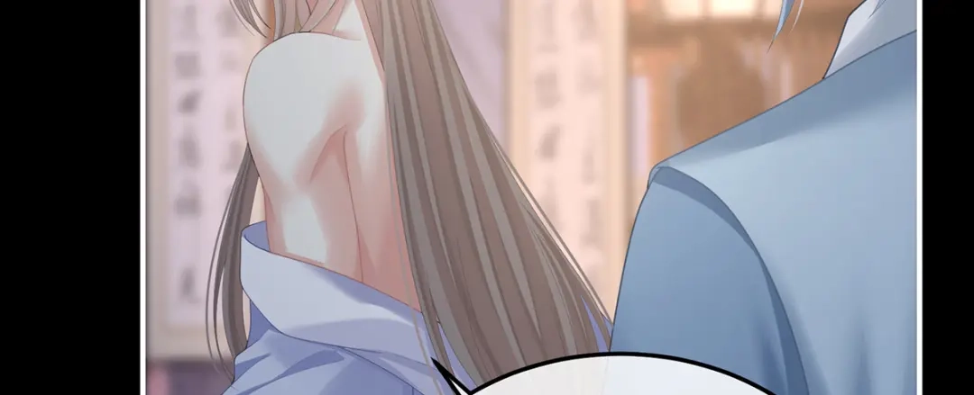 《女帝多蓝颜》第二季26 臣侍帮陛下宽衣 第12页