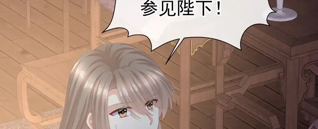 《女帝多蓝颜》第二季26 臣侍帮陛下宽衣 第18页