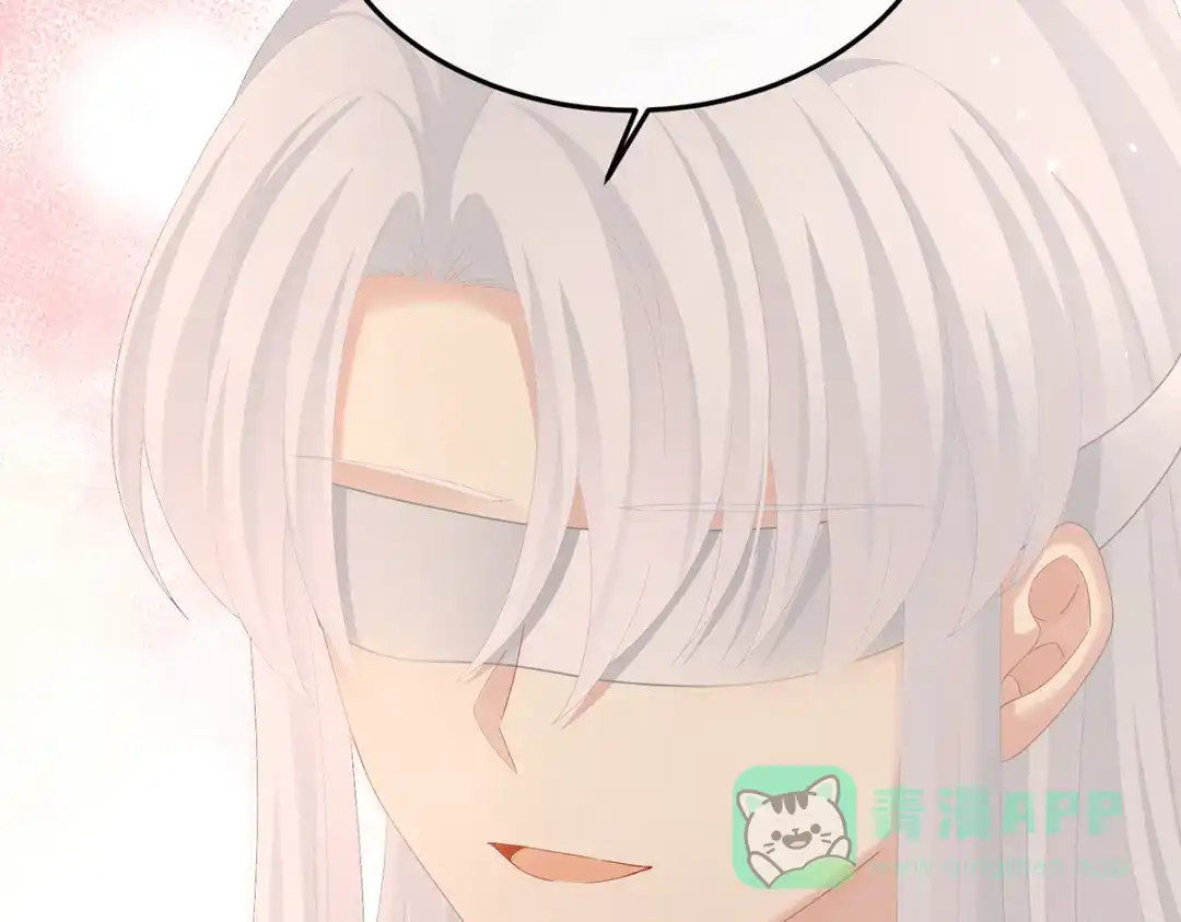 《女帝多蓝颜》第二季27 还请妻主帮我~ 第121页