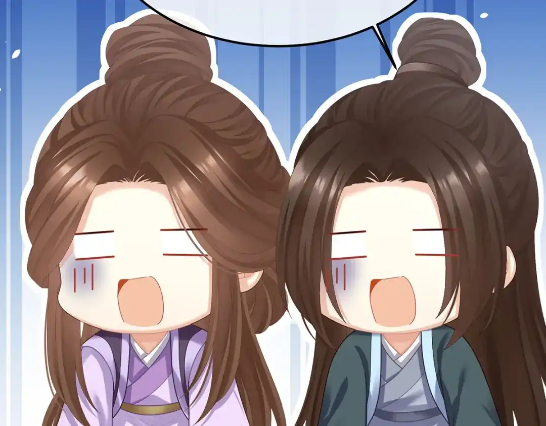 《女帝多蓝颜》第二季27 还请妻主帮我~ 第99页