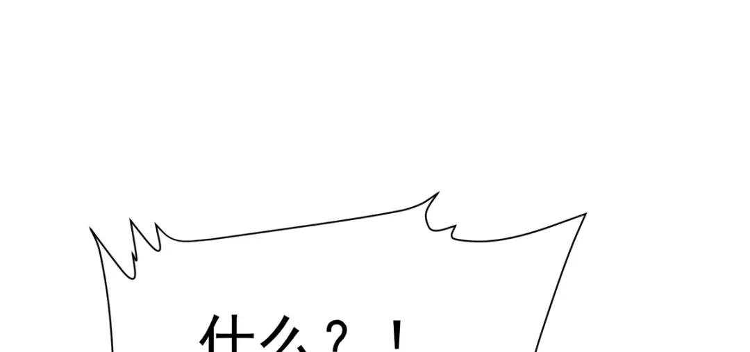 《女帝多蓝颜》第二季27 还请妻主帮我~ 第64页