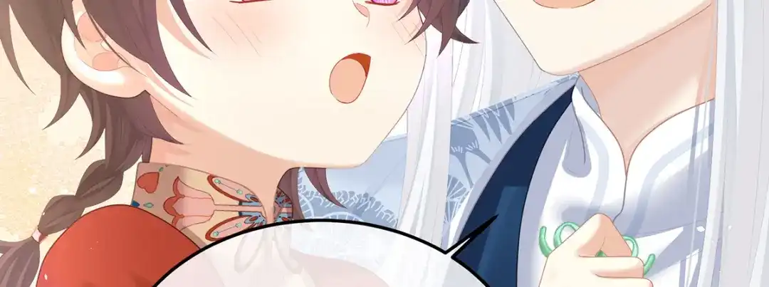 《女帝多蓝颜》第二季27 还请妻主帮我~ 第112页