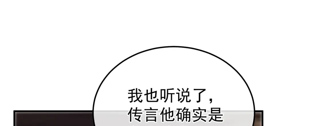 《女帝多蓝颜》第二季27 还请妻主帮我~ 第8页
