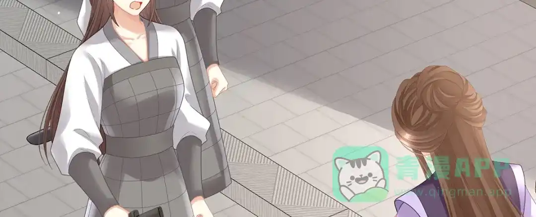 《女帝多蓝颜》第二季27 还请妻主帮我~ 第6页