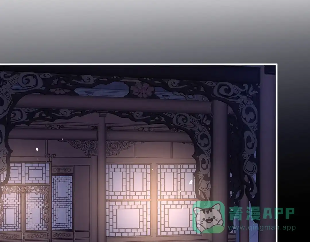 《女帝多蓝颜》第二季27 还请妻主帮我~ 第101页