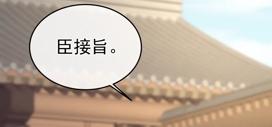 《女帝多蓝颜》第二季27 还请妻主帮我~ 第72页