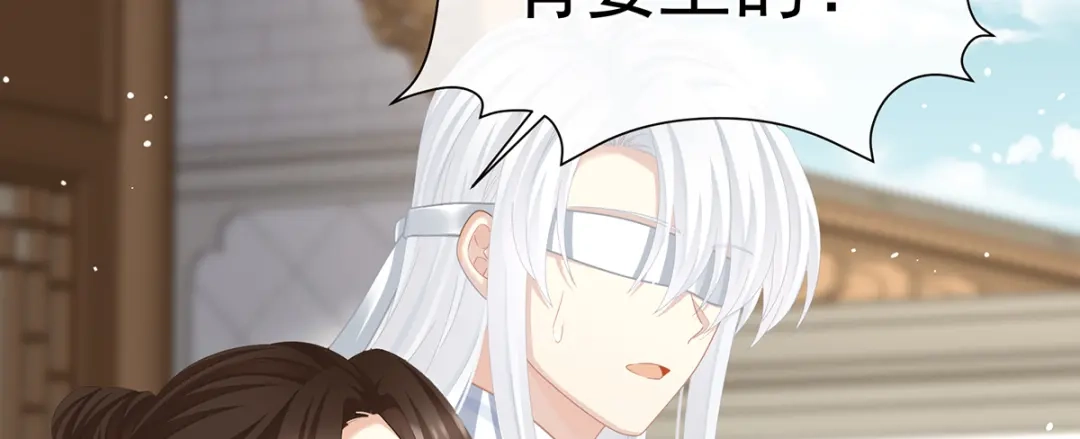《女帝多蓝颜》第二季27 还请妻主帮我~ 第12页