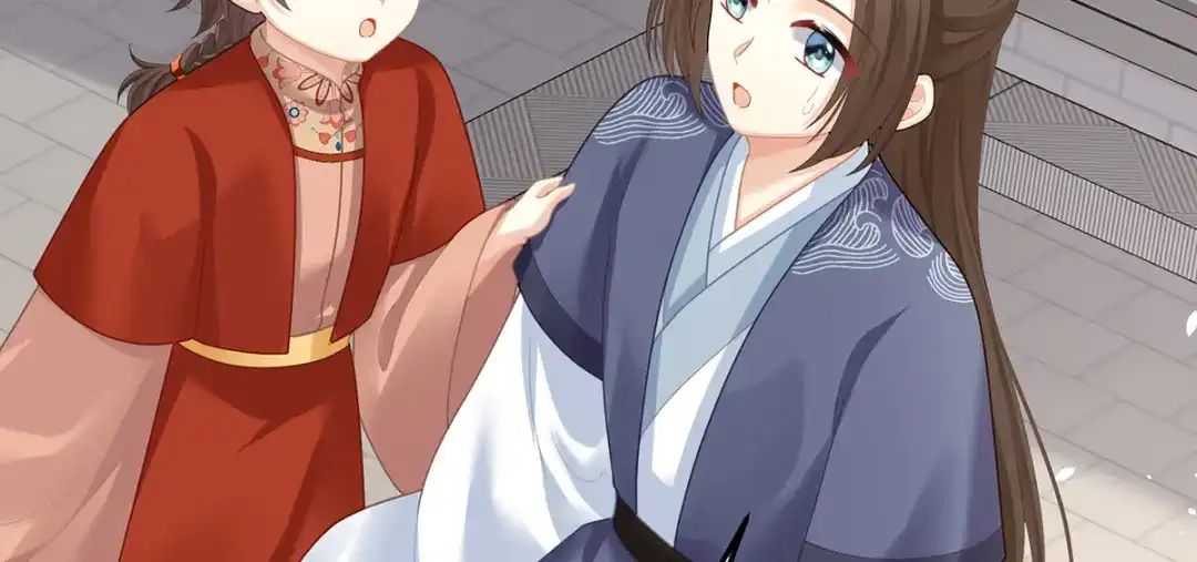 《女帝多蓝颜》第二季27 还请妻主帮我~ 第60页