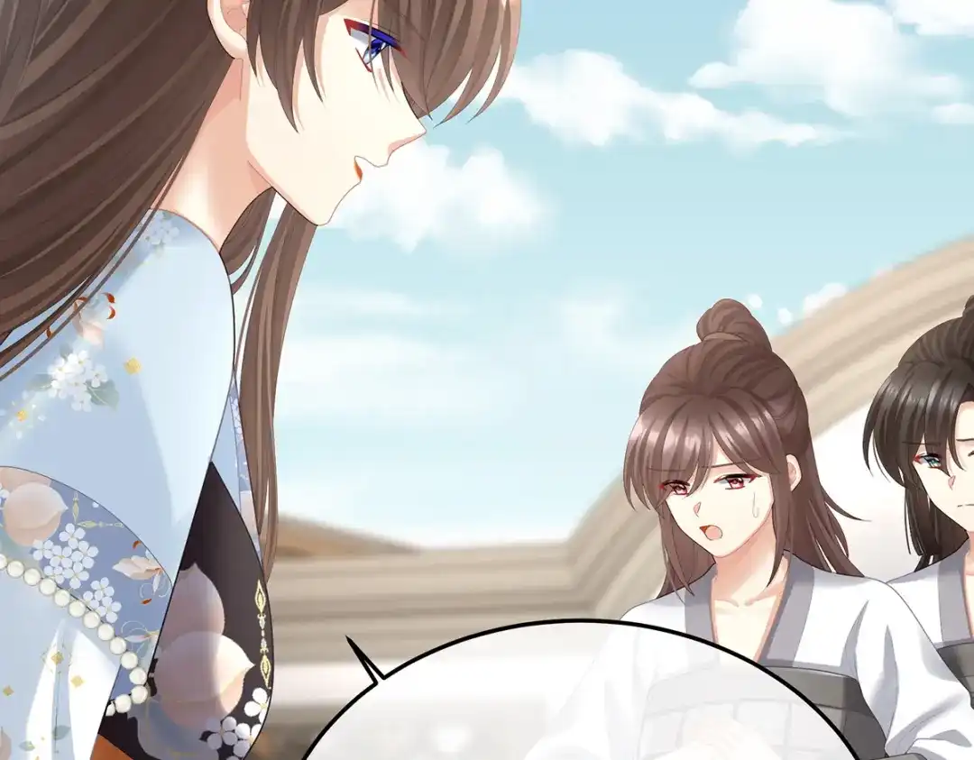 《女帝多蓝颜》第二季27 还请妻主帮我~ 第37页