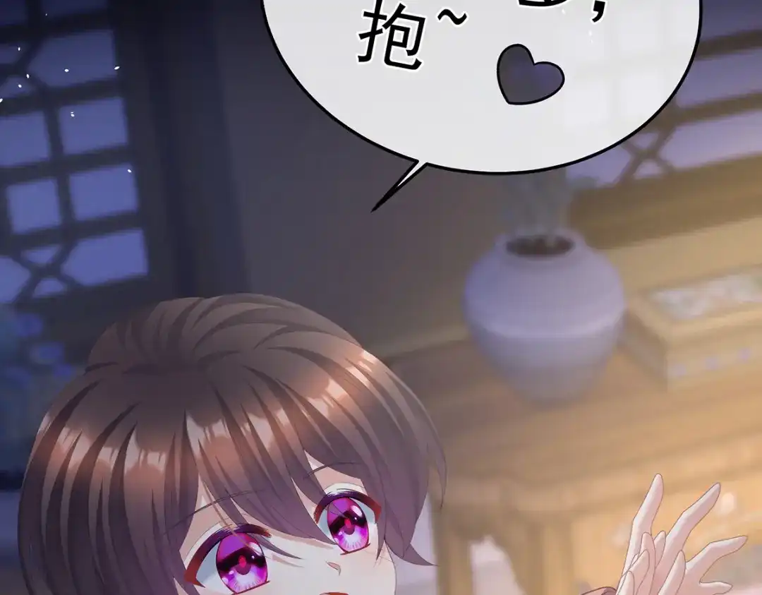 《女帝多蓝颜》第二季27 还请妻主帮我~ 第103页