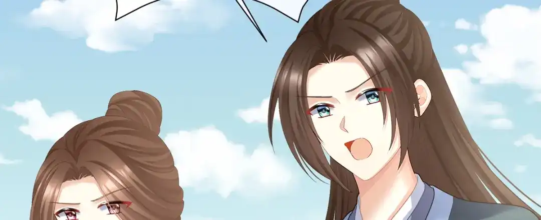 《女帝多蓝颜》第二季27 还请妻主帮我~ 第18页