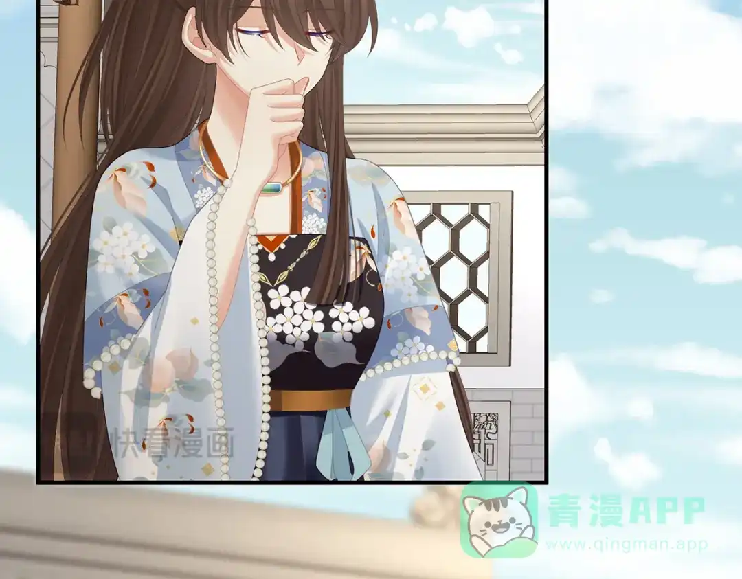 《女帝多蓝颜》第二季27 还请妻主帮我~ 第71页