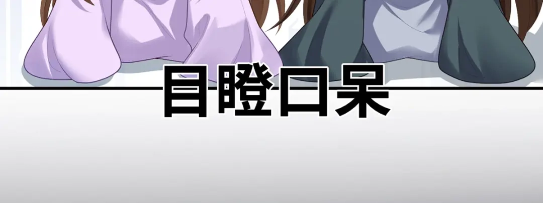 《女帝多蓝颜》第二季27 还请妻主帮我~ 第100页