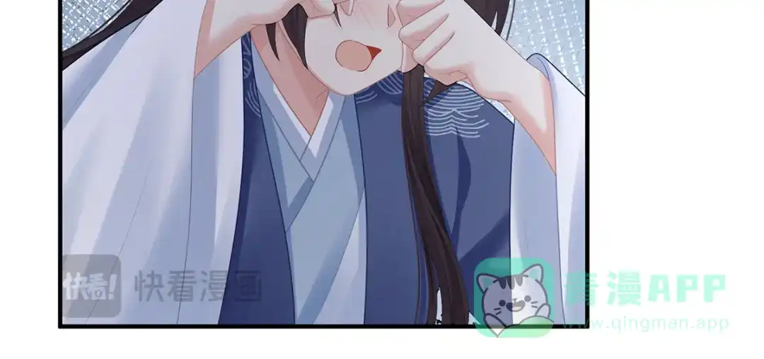 《女帝多蓝颜》第二季27 还请妻主帮我~ 第46页