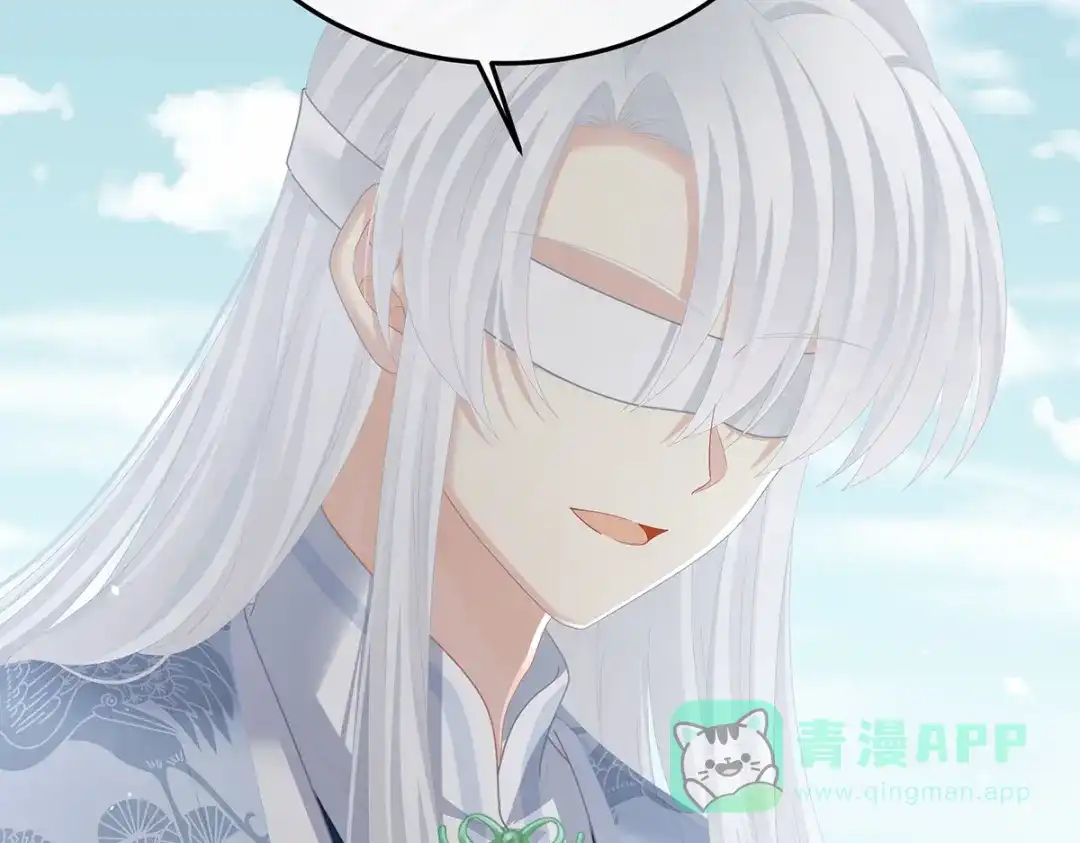 《女帝多蓝颜》第二季27 还请妻主帮我~ 第51页
