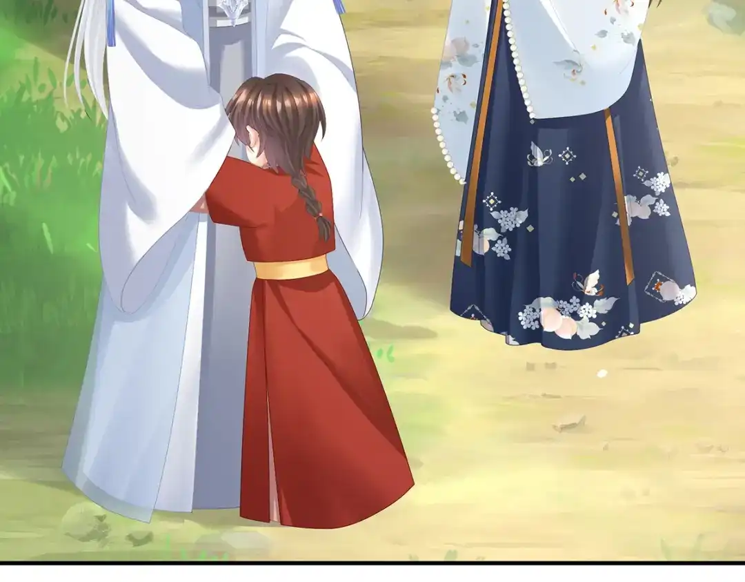 《女帝多蓝颜》第二季28 玉玉长肉了 第109页