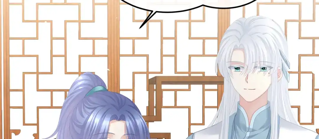 《女帝多蓝颜》第二季28 玉玉长肉了 第20页