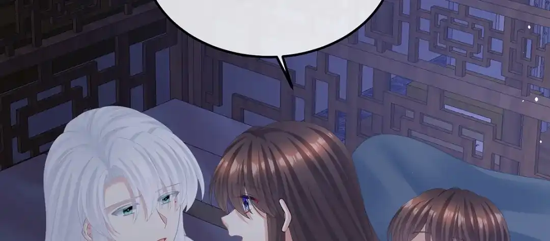 《女帝多蓝颜》第二季28 玉玉长肉了 第64页