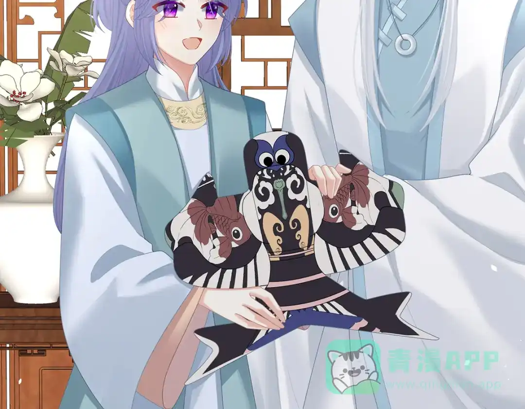 《女帝多蓝颜》第二季28 玉玉长肉了 第21页