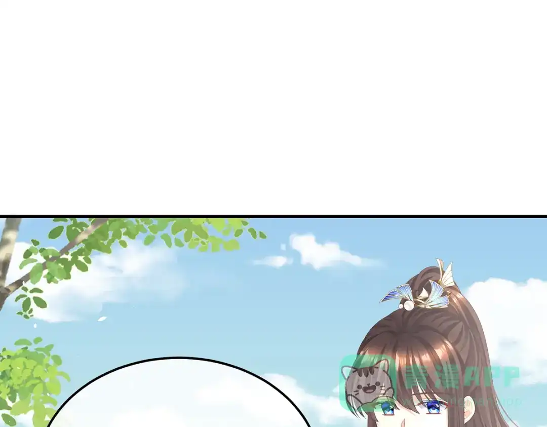 《女帝多蓝颜》第二季28 玉玉长肉了 第91页