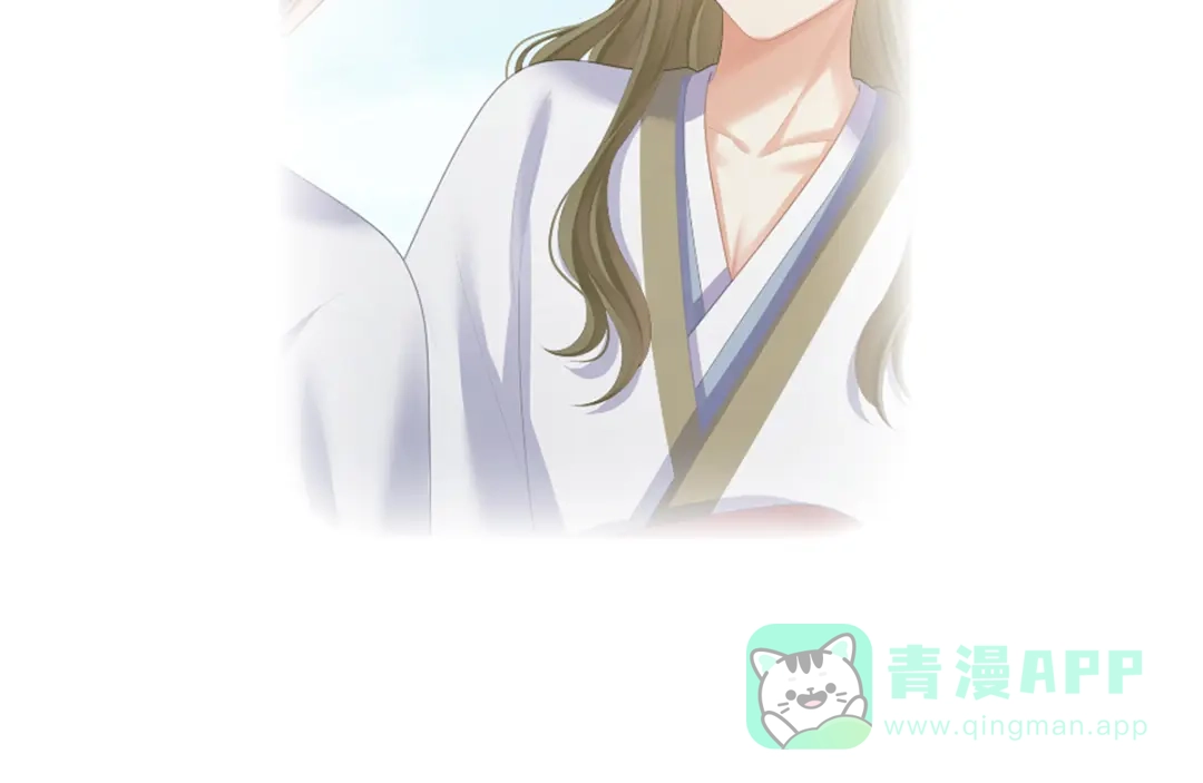 《女帝多蓝颜》第二季28 玉玉长肉了 第126页