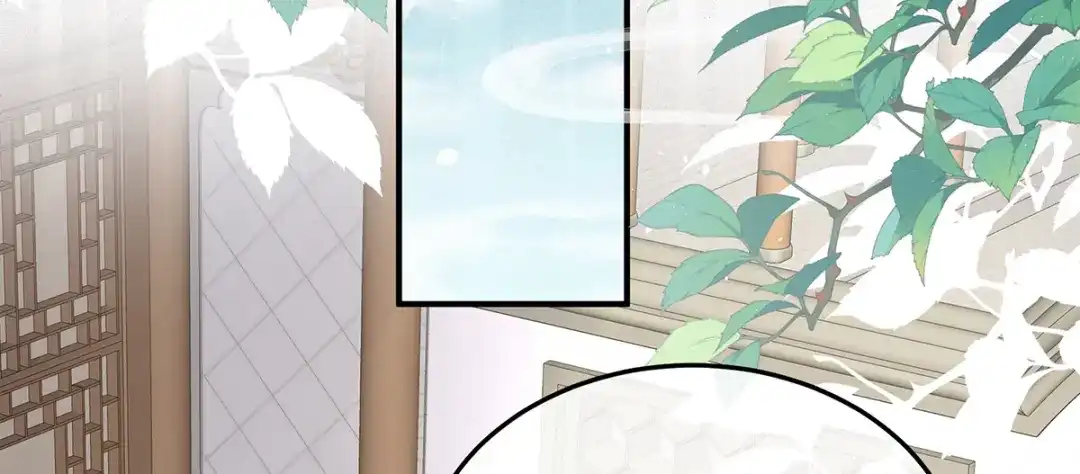 《女帝多蓝颜》第二季28 玉玉长肉了 第118页