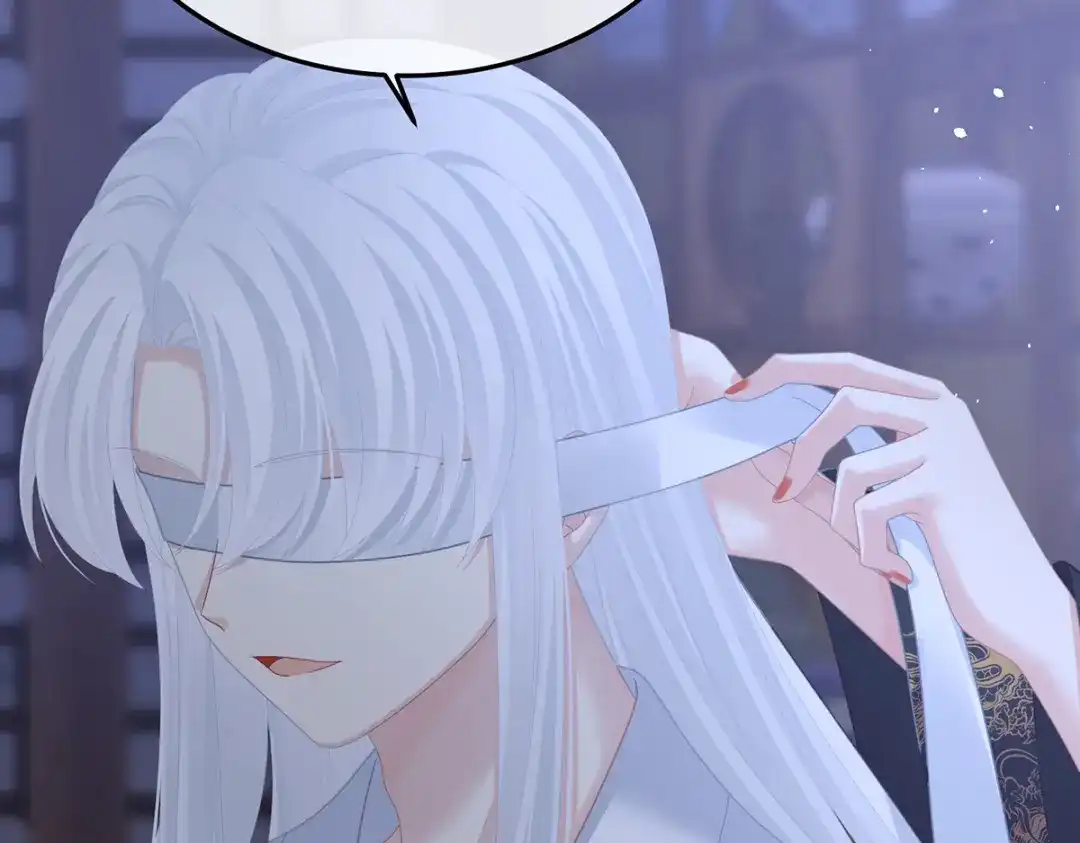 《女帝多蓝颜》第二季28 玉玉长肉了 第27页