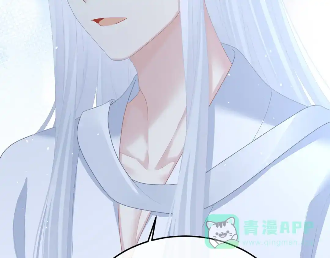 《女帝多蓝颜》第二季28 玉玉长肉了 第31页