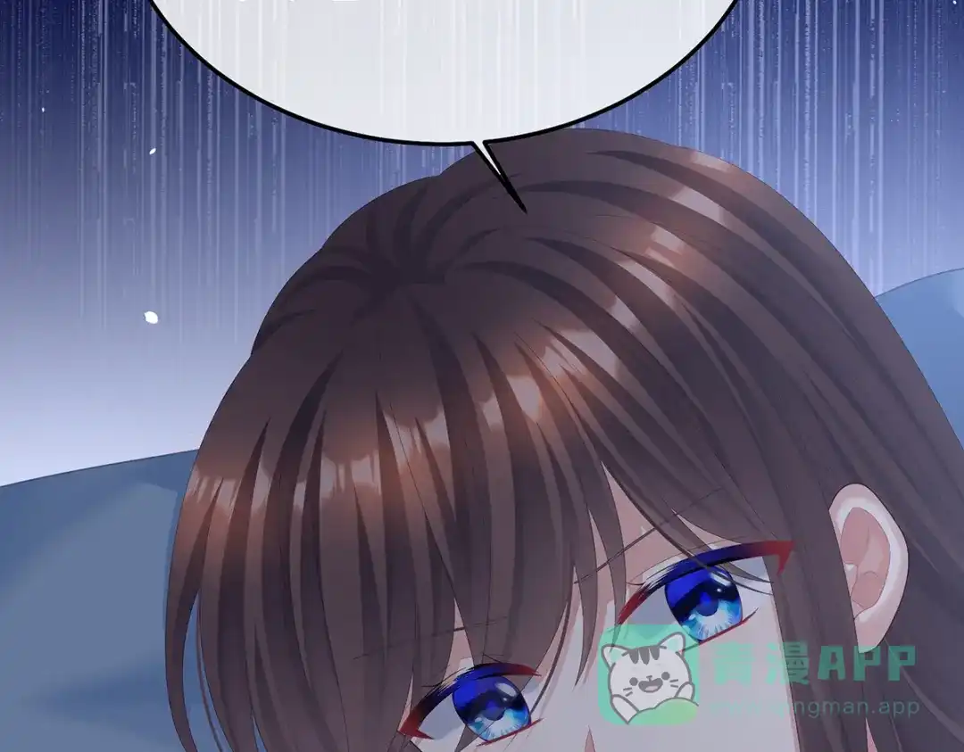 《女帝多蓝颜》第二季28 玉玉长肉了 第51页