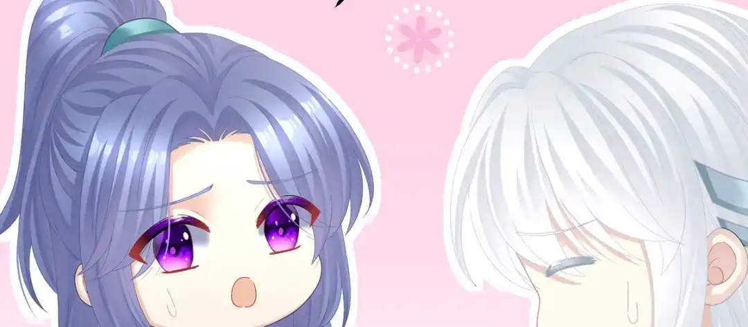 《女帝多蓝颜》第二季28 玉玉长肉了 第24页