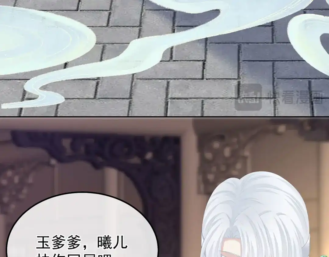 《女帝多蓝颜》第二季29 浣衣局小宫仆 第45页