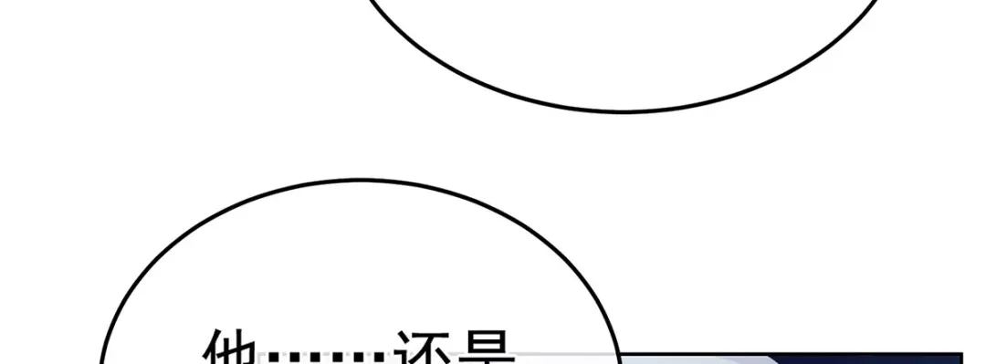 《女帝多蓝颜》第二季29 浣衣局小宫仆 第38页