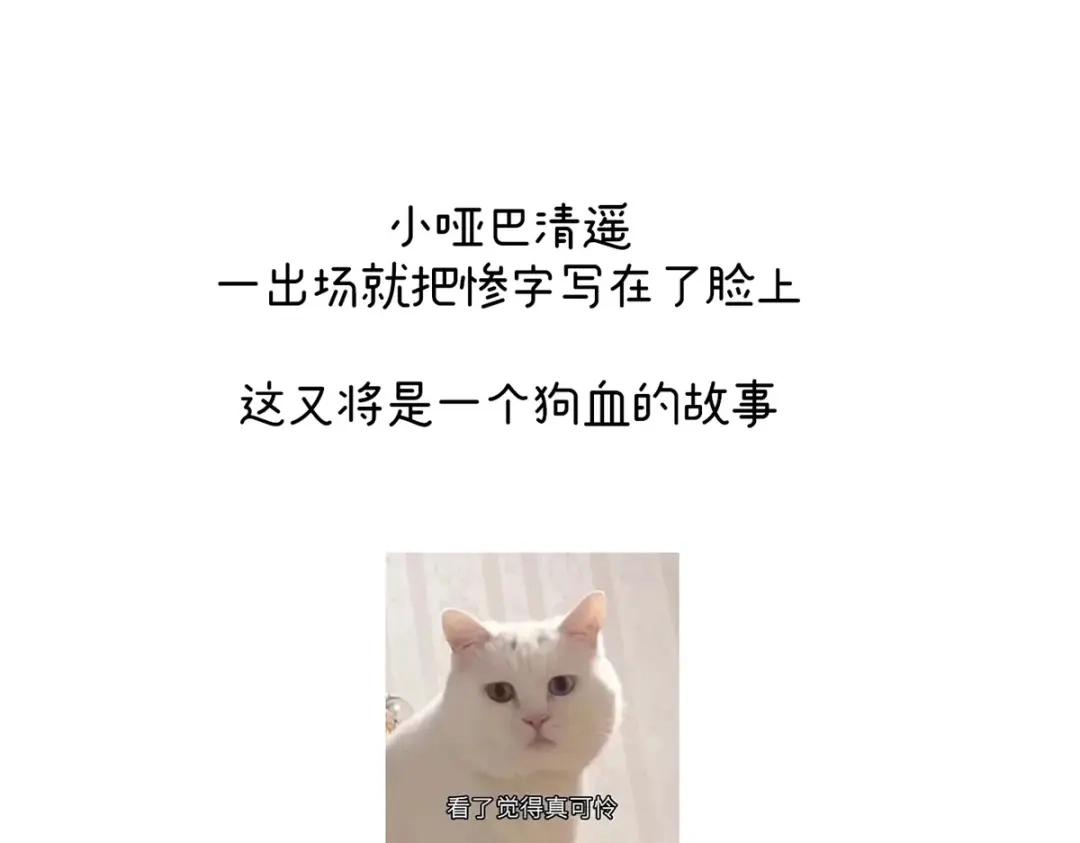 《女帝多蓝颜》第二季29 浣衣局小宫仆 第145页