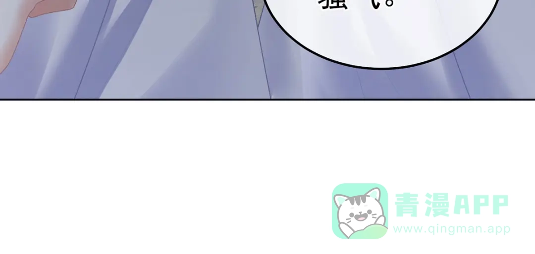 《女帝多蓝颜》第二季29 浣衣局小宫仆 第136页